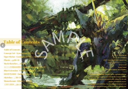 【 尊 quiet Dignity / Dignity  厳 】ART BOOK