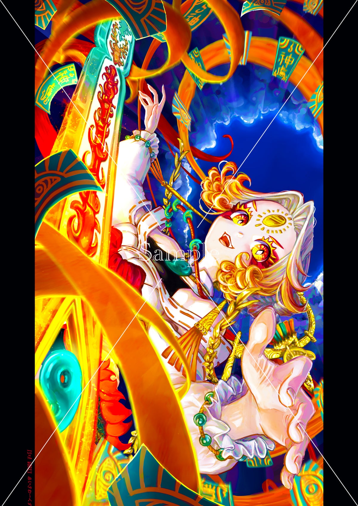 Amaterasu　A3 ART PRINT